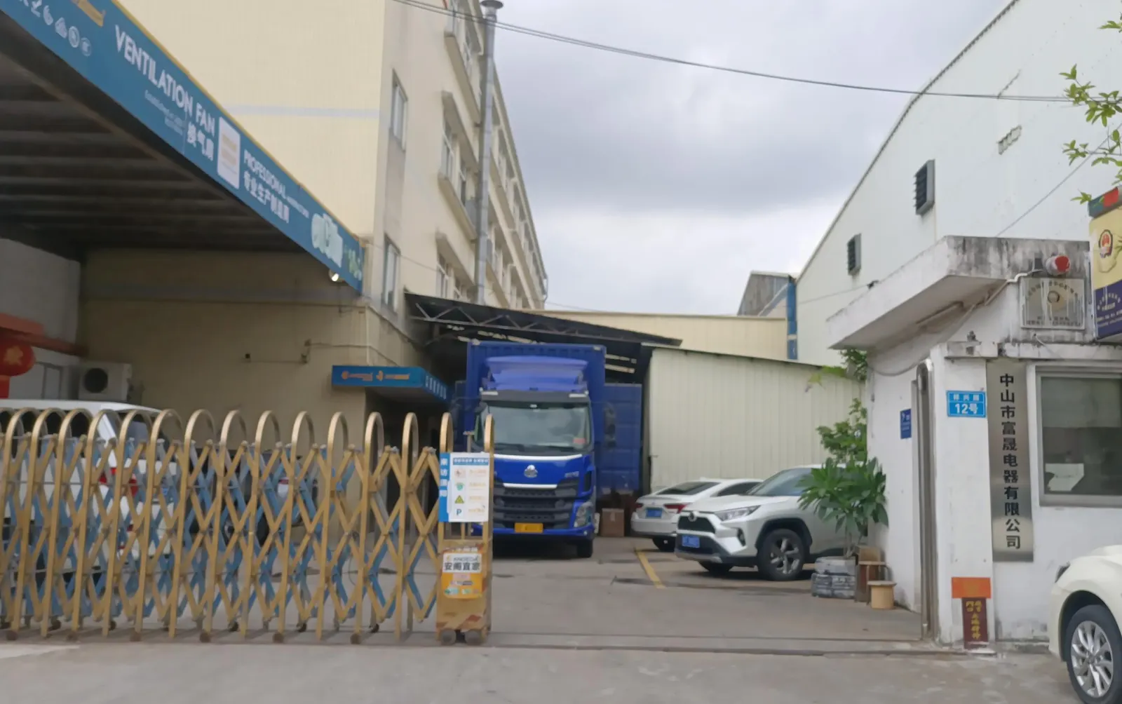 Factory entrance for FortricsUSB appliance production