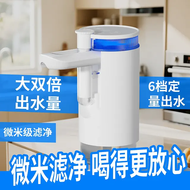 AP261 Foldable water dispenser product photo