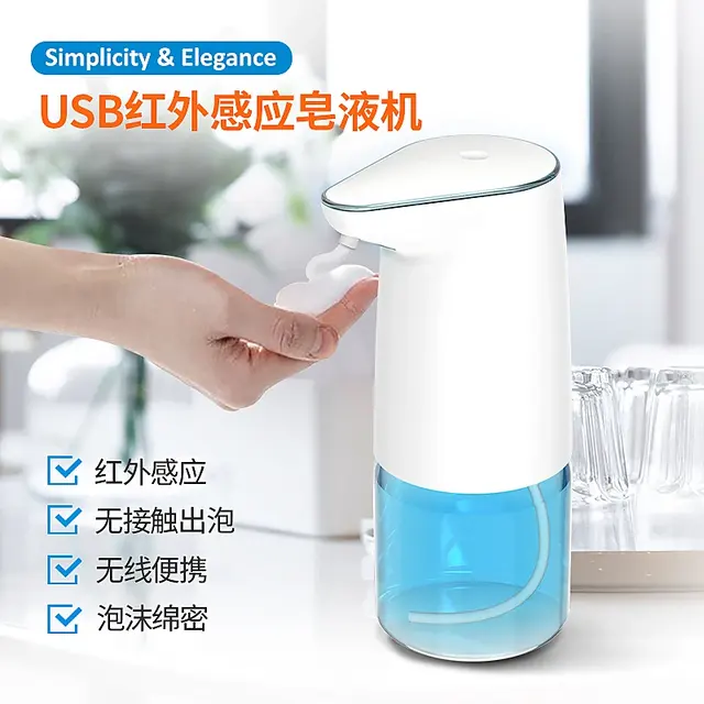 AS123 Touchless Auto Hand Sanitizer -Foam Dispenser product photo