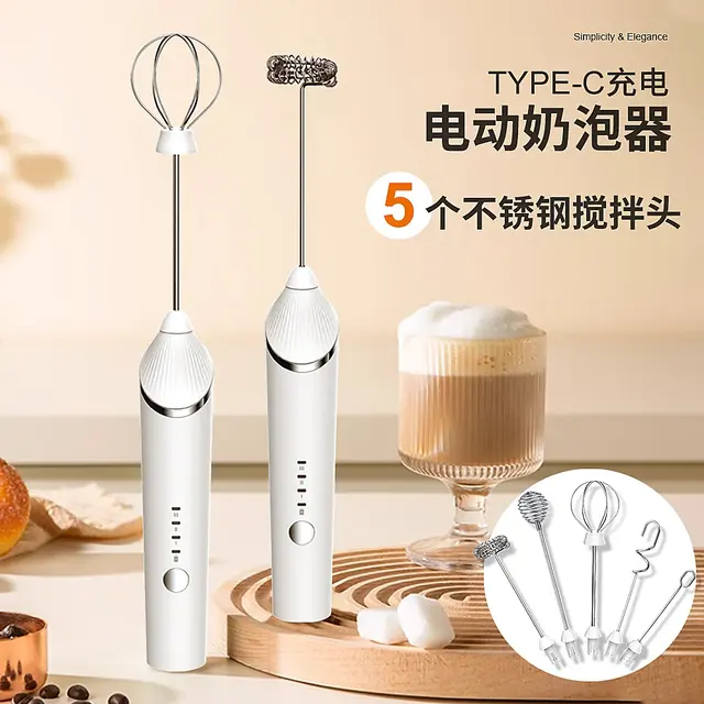 MF19C Rechargeable Milk Frother product photo
